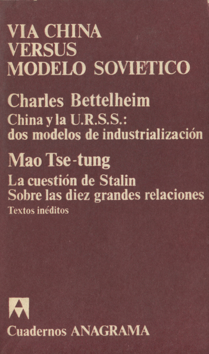 Vía china versus modelo soviético