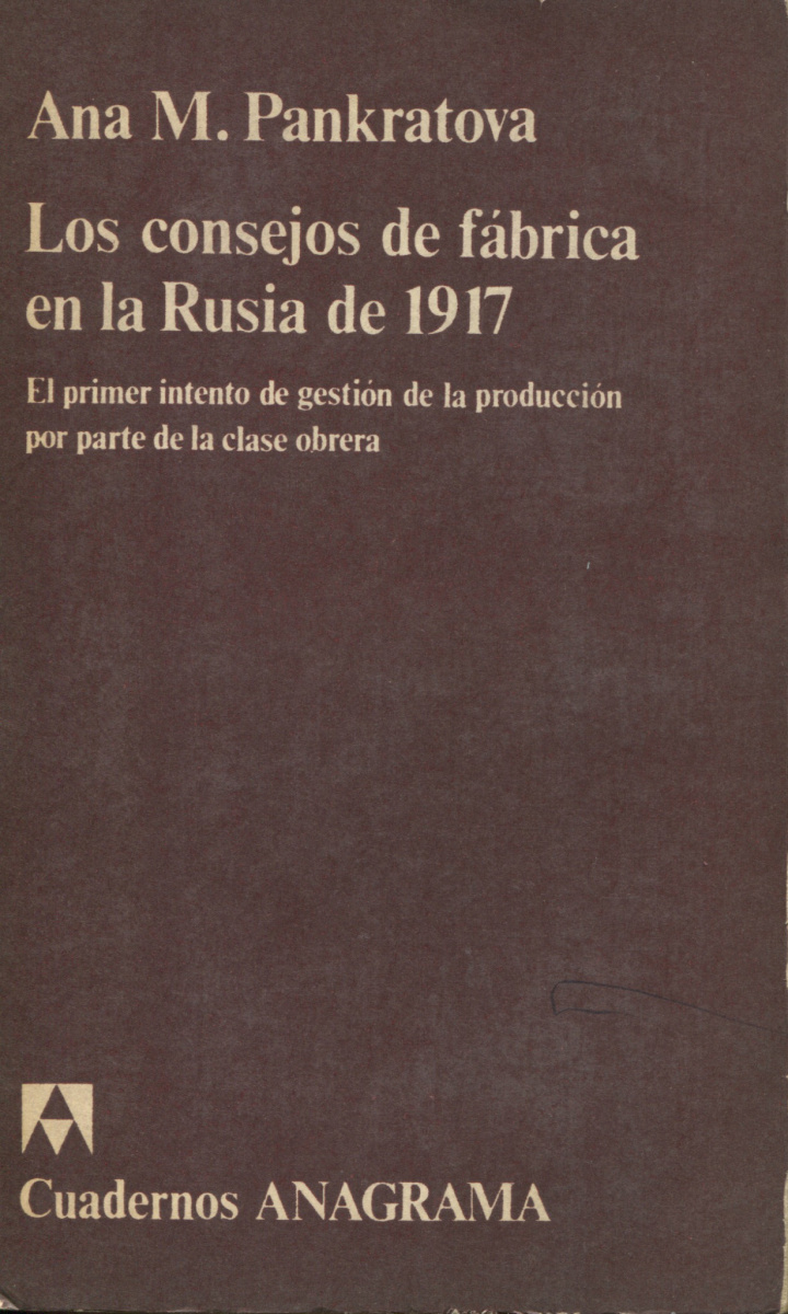 Los consejos de fábrica en la Rusia de 1917